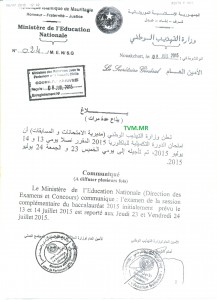 نص القرار