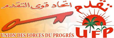 شعار حزب اتحاد قوى التقدم