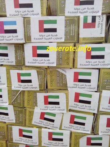 صورة من المواد الموزعة في بئر ام اكرين ضمن المساعدة الإماراتية-ارشيف