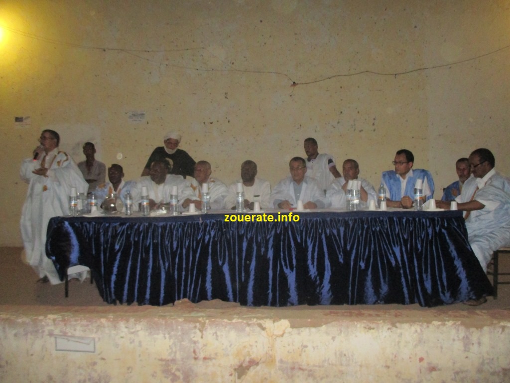 منصة الحفل