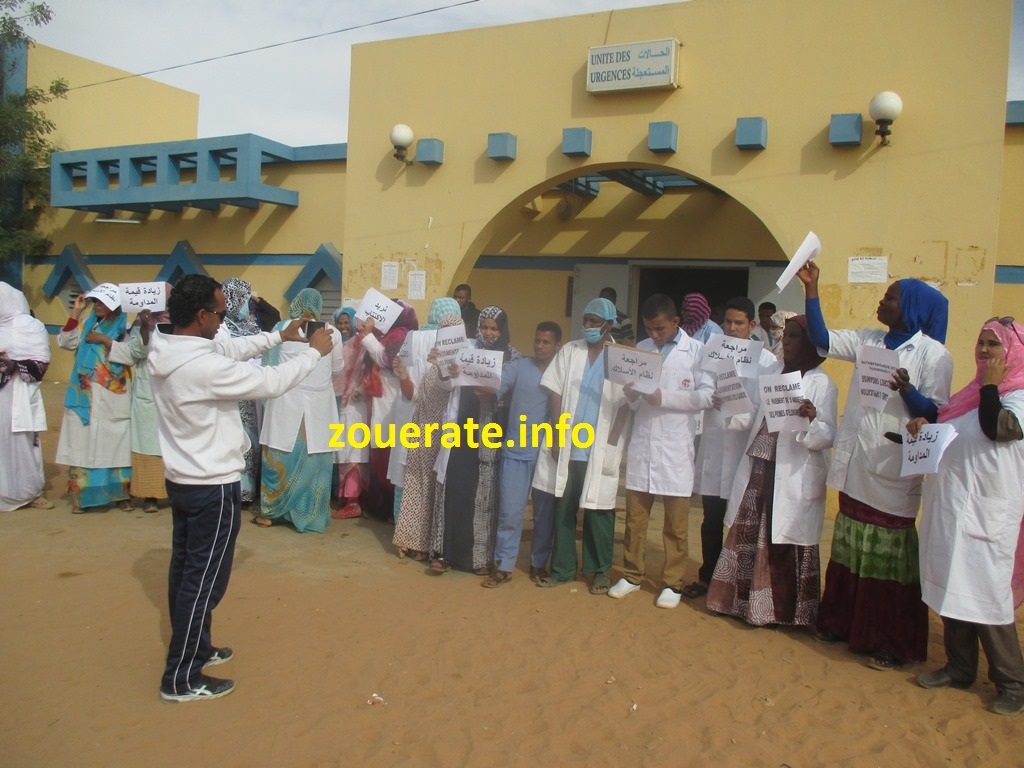 جانب من الوقفة اليوم امام مكز استطباب ازويرات 
