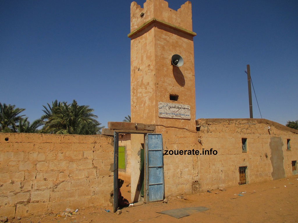 مسجد أبي بكر الصديق