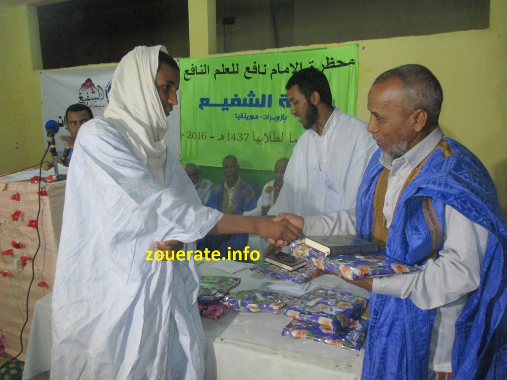 مدير ديوان الوالي أثناء تسليم الجائزة لأحد الحفاظ