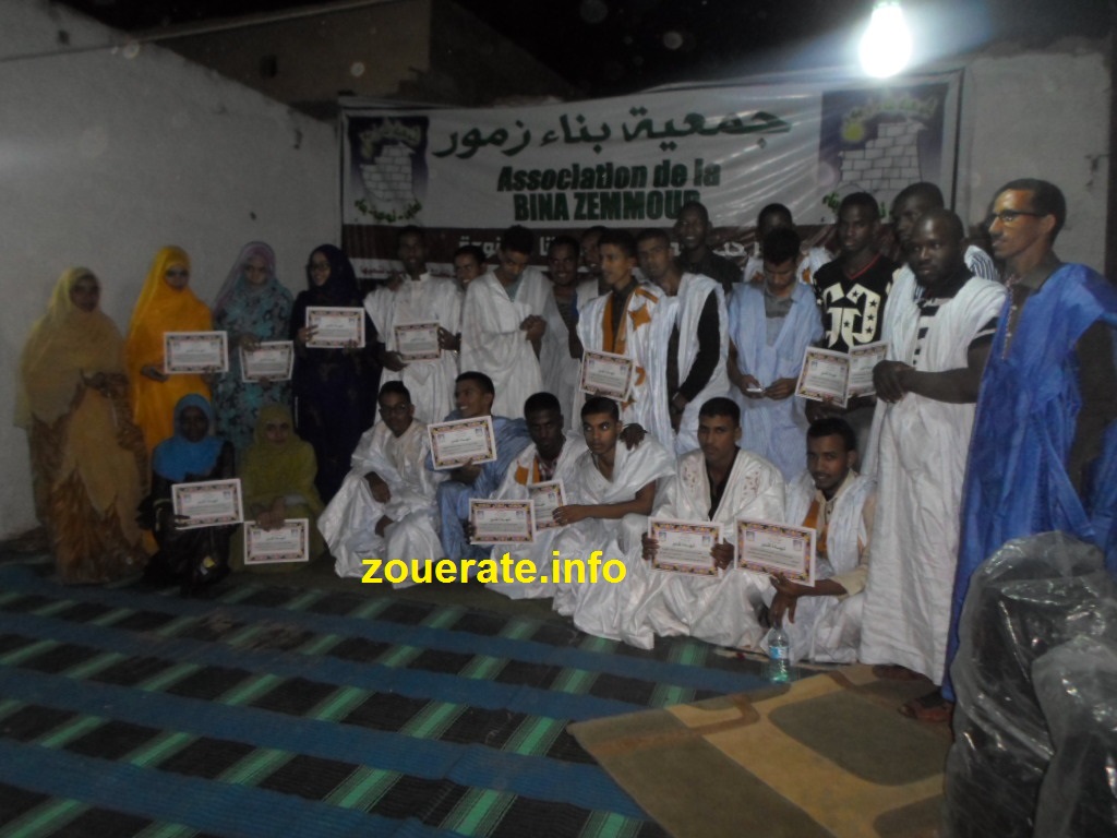 صورة جماعية لمن حضر التكريم من الناجحين في الباكولوريا مع أفراد من إدارة الجمعية