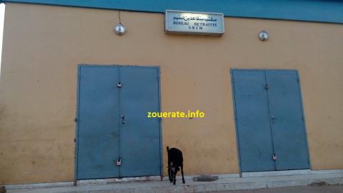 مكتب متقاعدي اسنيم في ازويرات مساء اليوم الإثنين:06-03-2017