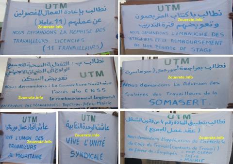 لافتات "UTM"