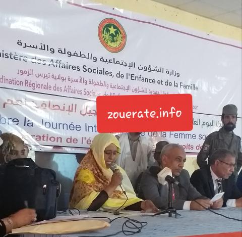 فاطمة بين المين : المنسقية الجهوية للشؤون الاجتماعية والطفولة والاسرة