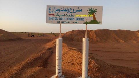 المنطقة البديلة