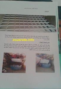 جانب من المجلة