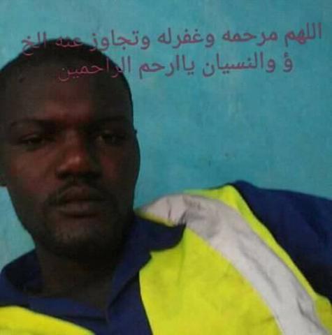 صورة الفقيد السيد ولد محمد أحد ضحايا الحادث رحمه الله (مع التنبيه إلى اننا حصلنا عليها هكذا من المصدر)