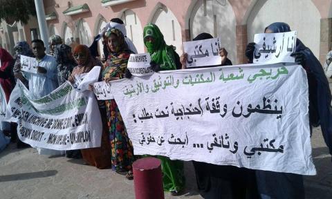 صورة من وقفة خريجي الشعبة أمام الرئاسة