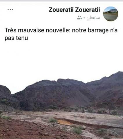 تدوينة ولد بايه عن السد