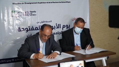 اسنيم تعزز الشراكة مع جامعة انواذيبو دعما للتكوين .