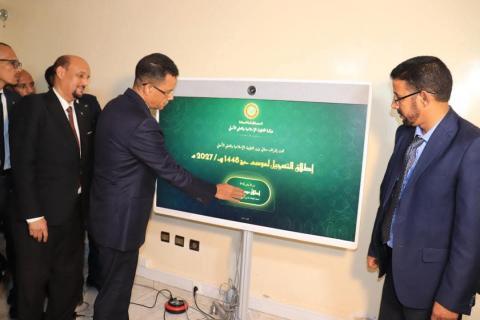 إطلاق عمليات التسجبل للحج عبر منصة خدماتي