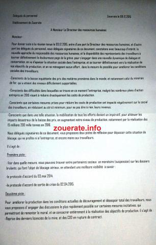 العريضة التي أصدرها 7 مناديب من بينهم 6 من مناديب "CGTM" إضافة إلى محمد ولد الشين المستقيل من "CMT" -الوجه الأول-