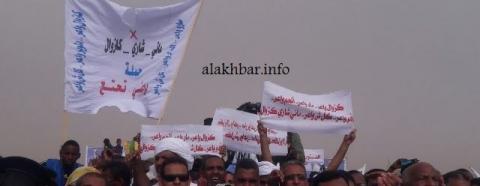 اللافتات التي رفعها نشطاء ماني شاري كزوال وسط الجموع أثناء خطاب الرئيس في النعمة