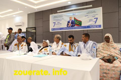 ازويرات : حزب الإنصاف يحتفي بالذكرى السابعة لتنصيب رئيس الجمهورية