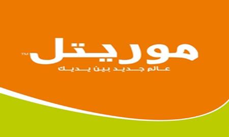 شعار شركة موريتل"