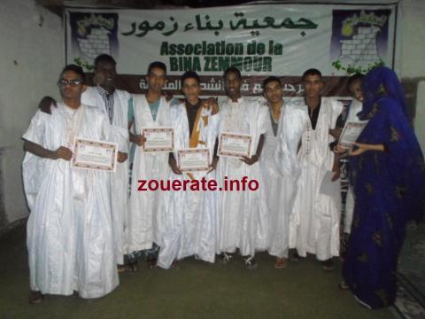 صورة لبعض المكرمين من الناحجين في الباكولوريا