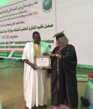 ام البركة منت عبدات