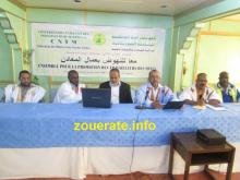 جانب من فعاليات بداية انطلاق المؤتمر