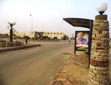 صورة من مدينة أطار-(السراج)