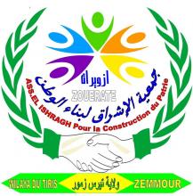 شعار جمعية الإشراق لبناء الوطن 