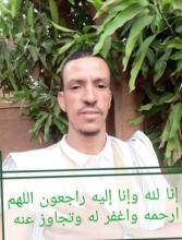 الفقيد