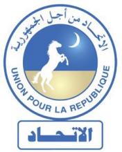 شعار الحزب الحاكم