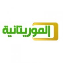شعار تلفزيون الموريتانية الحكومي